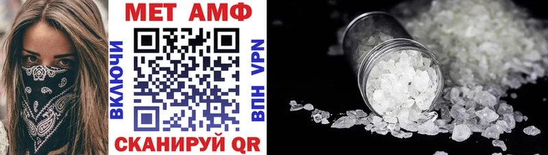 купить закладку Сычёвка АМФ VHQ