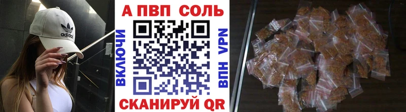 Альфа ПВП СК  Сычёвка 