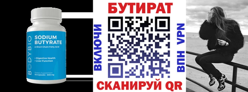 даркнет какой сайт  Сычёвка  БУТИРАТ оксана  дарнет шоп 