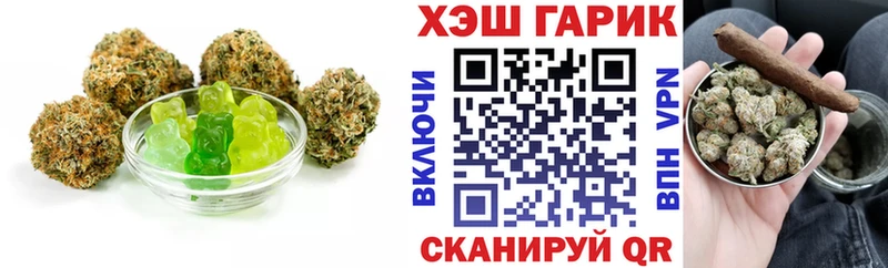 Еда ТГК марихуана  Сычёвка 