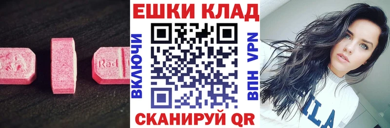 Экстази 300 mg хочу Сычёвка