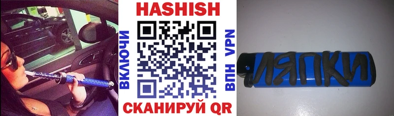 ГАШИШ гарик Сычёвка