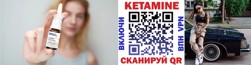 как найти закладки Сычёвка КЕТАМИН VHQ
