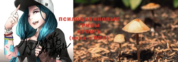 круглые Медногорск