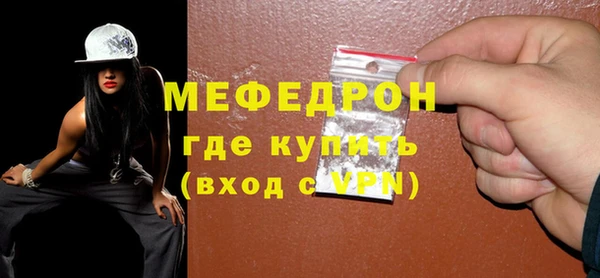 круглые Медногорск