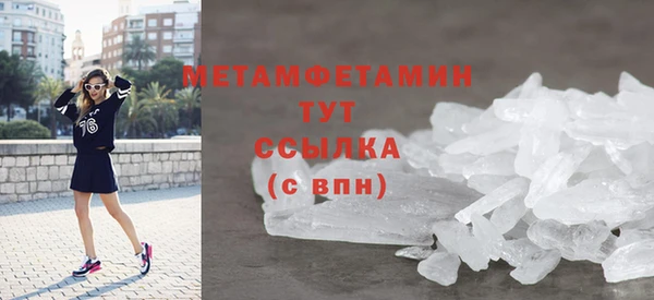 круглые Медногорск