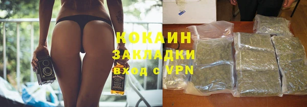 героин Михайловск