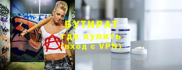 прущая мука Медвежьегорск