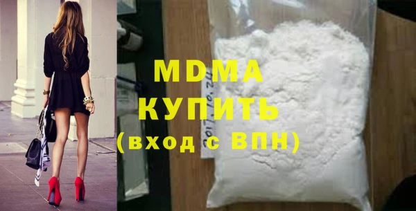 круглые Медногорск
