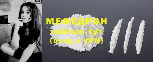 прущая мука Медвежьегорск