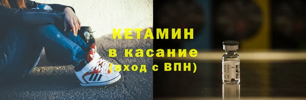 кокаин Михайловка