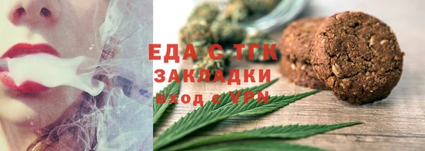 круглые Медногорск