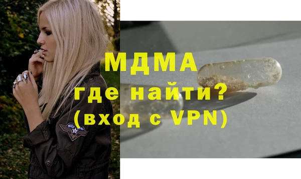 круглые Медногорск