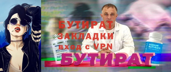 прущая мука Медвежьегорск