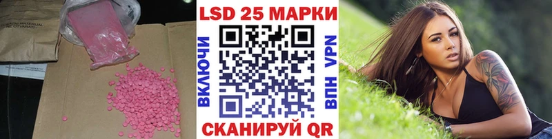 LSD-25 экстази ecstasy Сычёвка
