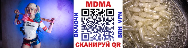 дарнет шоп  Сычёвка  МДМА Molly 
