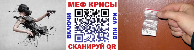 Меф мука  Сычёвка 