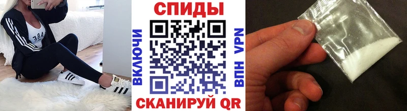 МЕТАМФЕТАМИН витя  Сычёвка 