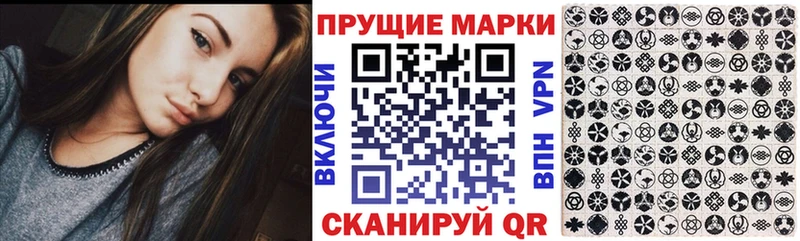 Марки 25I-NBOMe 1,8мг  Сычёвка 