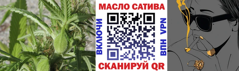 ТГК THC oil  Сычёвка 